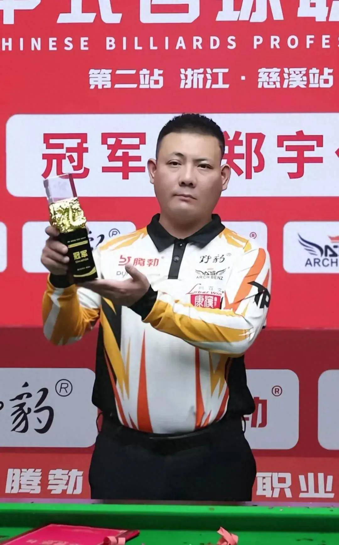 哈登的稳定 哈登的稳定