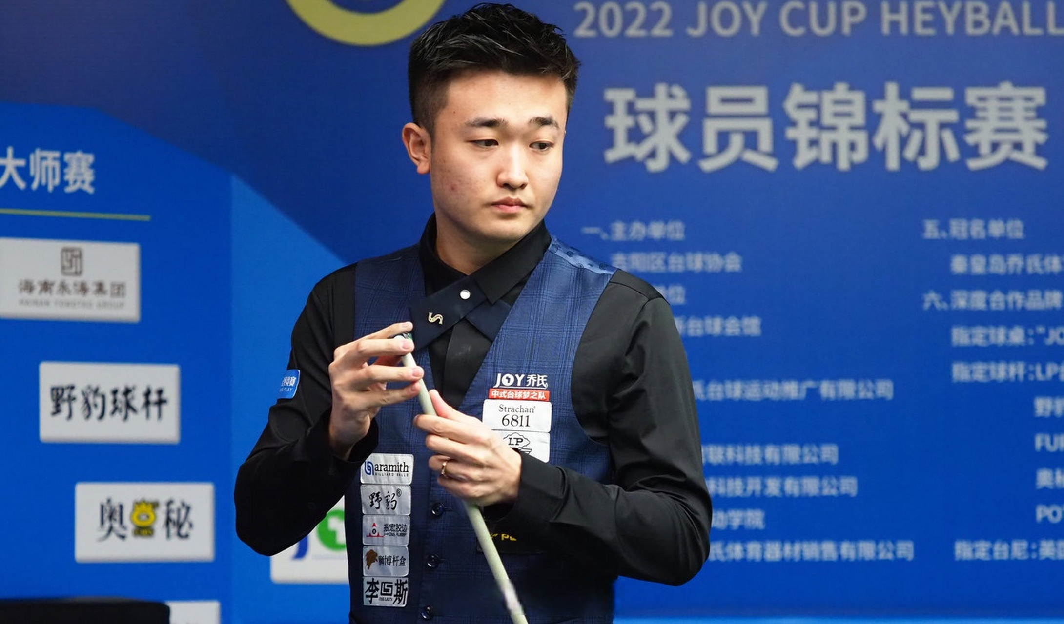 三节开局拉 三节开局拉