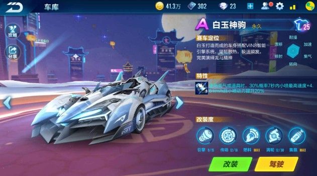 挥发性试剂 挥发性试剂