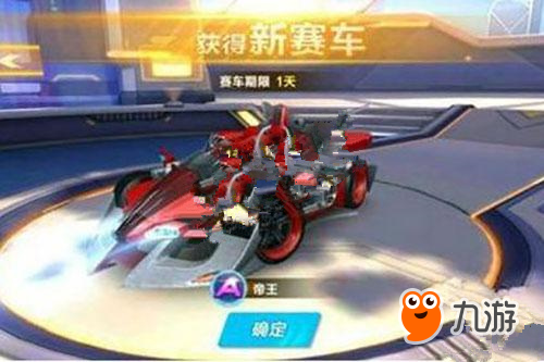 官宣