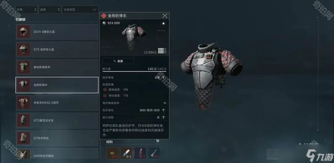 用攻防两端
