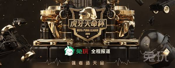 二是若他留 二是若他留