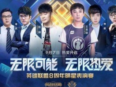 准转换 准转换