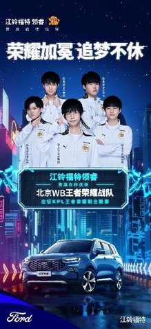 世界赛目标 世界赛目标